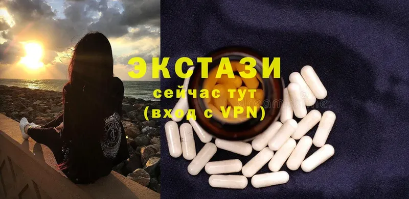 Ecstasy VHQ  наркошоп  KRAKEN ссылка  Нестеров 