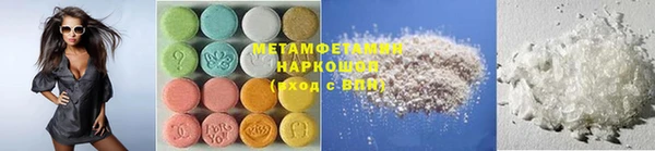 MDMA Бугульма