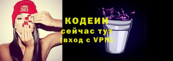 кокаин VHQ Бронницы