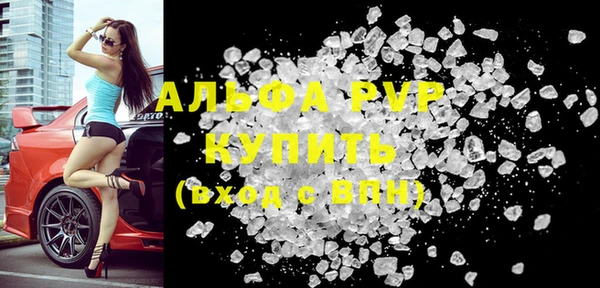 MDMA Бугульма