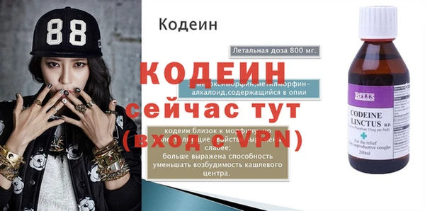 кокаин VHQ Бронницы