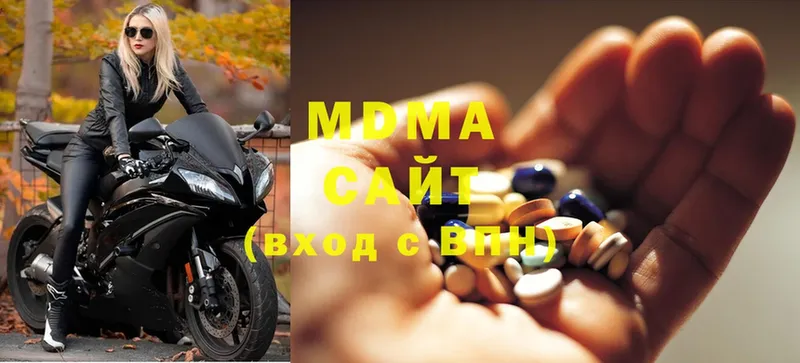 MDMA молли  Нестеров 